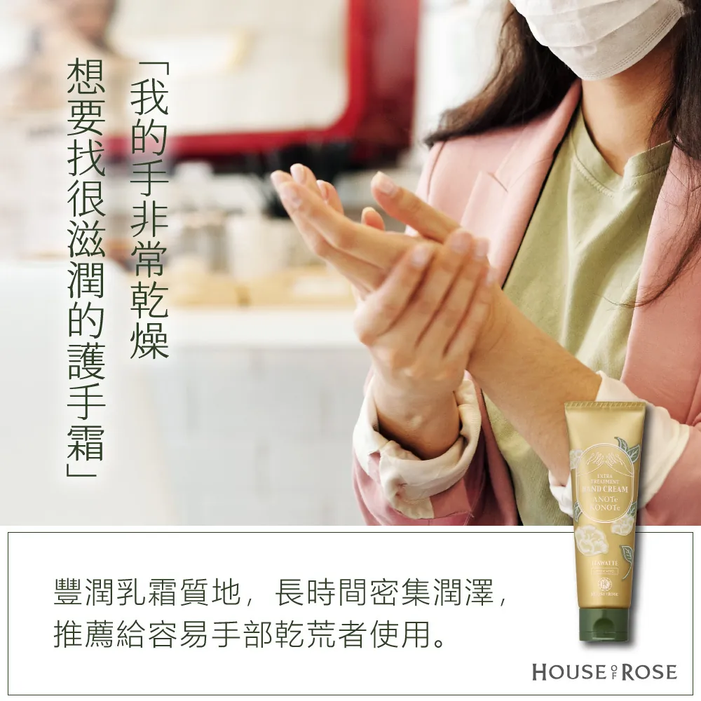 冬天手干用什么护手霜：分时段护理 护手霜 季节