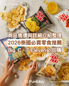甘油护手霜怎么选：看整体配方搭配